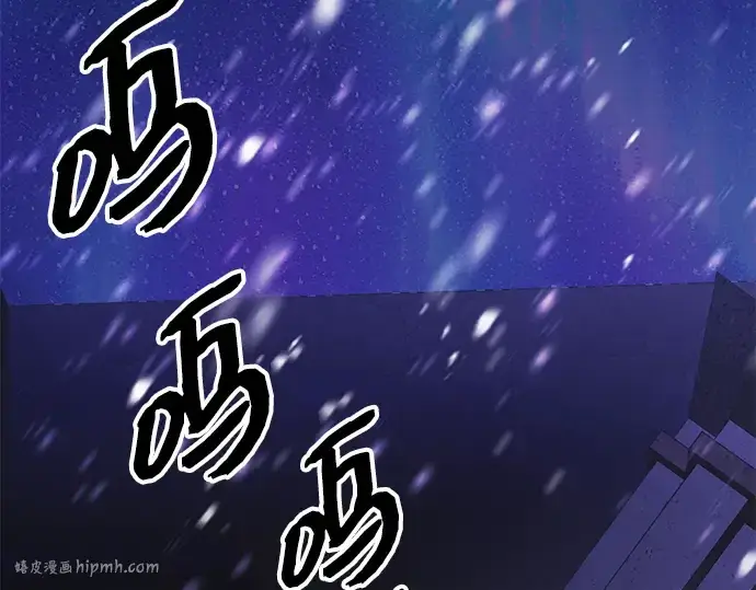 漫画《入手神话级专属装备》第94话第136张图