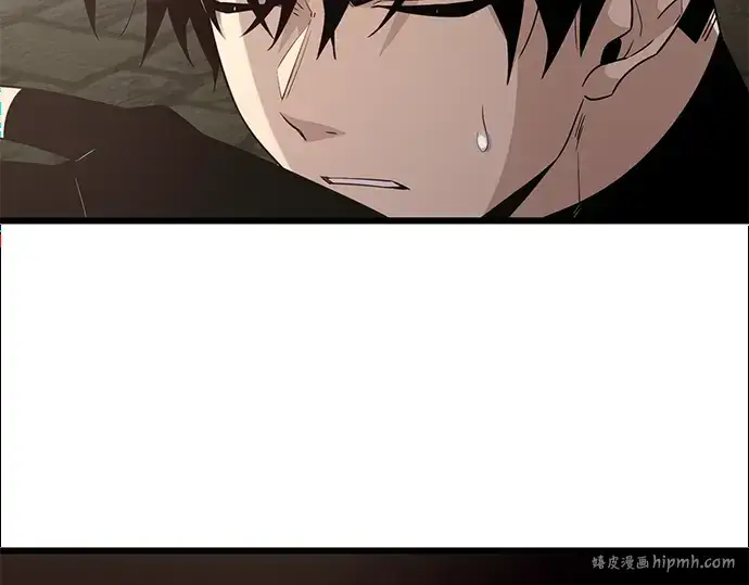 漫画《入手神话级专属装备》第94话第16张图