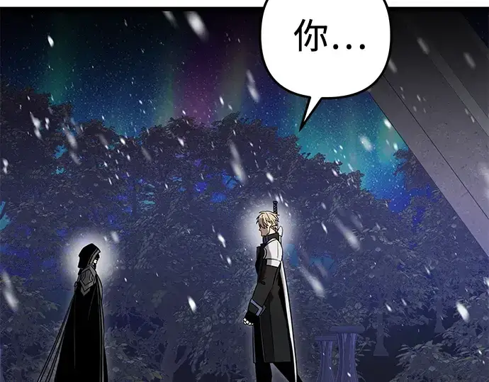 漫画《入手神话级专属装备》第94话第180张图