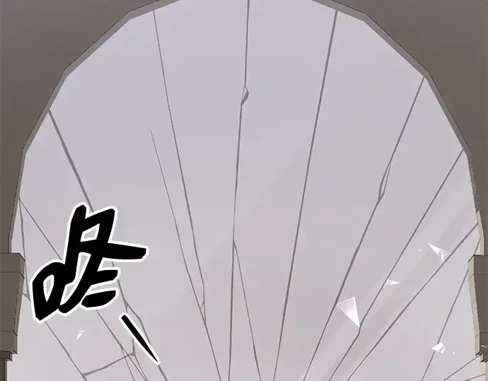 漫画《入手神话级专属装备》第94话第19张图