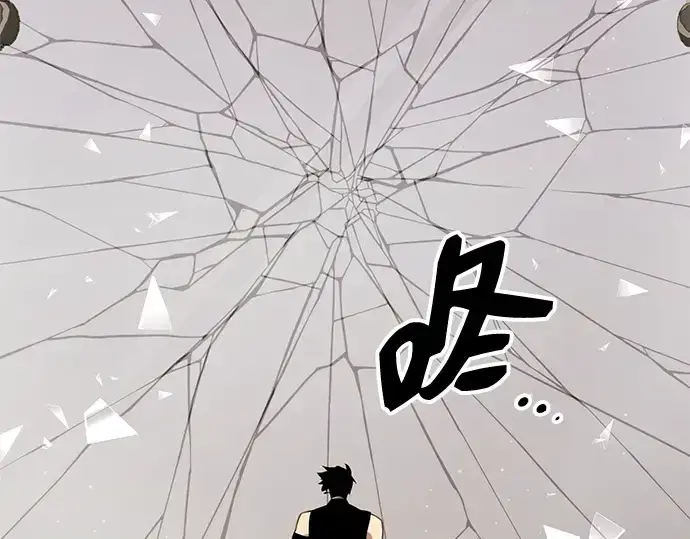 漫画《入手神话级专属装备》第94话第20张图