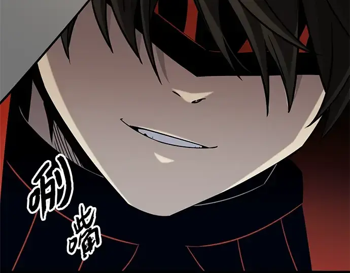 漫画《入手神话级专属装备》第94话第210张图