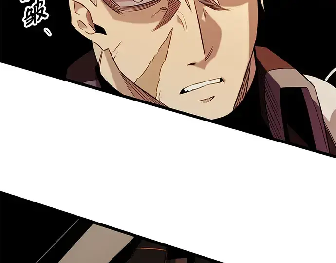 漫画《入手神话级专属装备》第94话第217张图