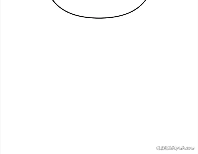 漫画《入手神话级专属装备》第94话第232张图