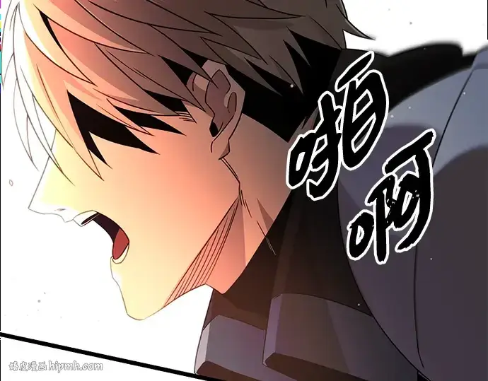 漫画《入手神话级专属装备》第94话第240张图