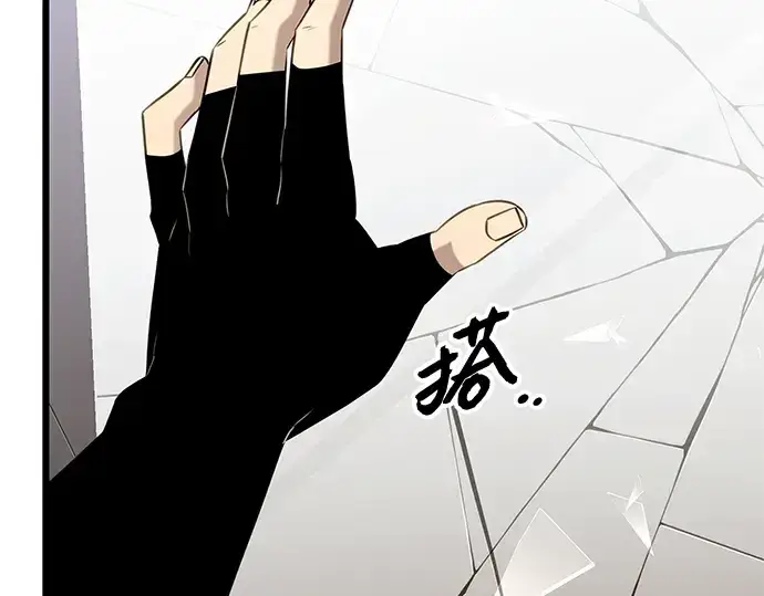 漫画《入手神话级专属装备》第94话第28张图