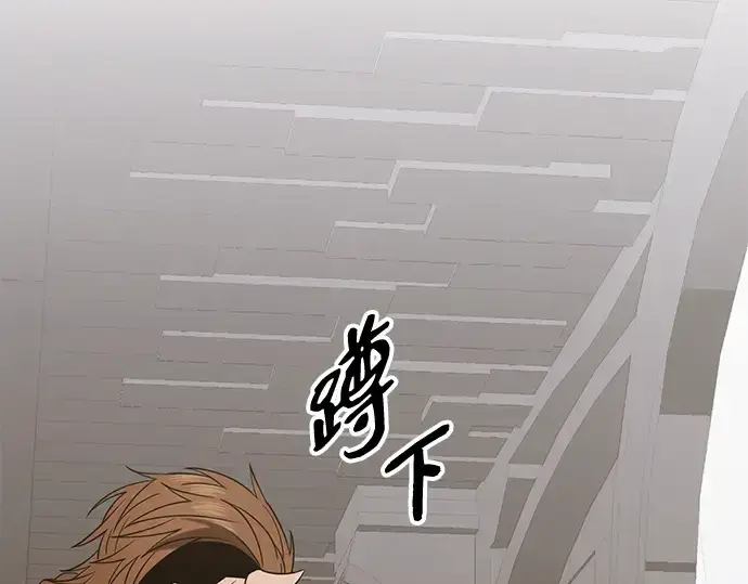 漫画《入手神话级专属装备》第94话第47张图