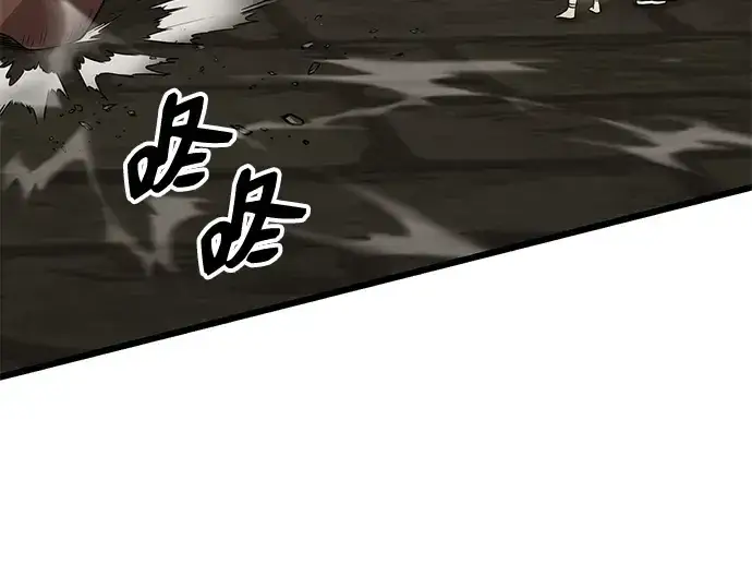 漫画《入手神话级专属装备》第94话第50张图
