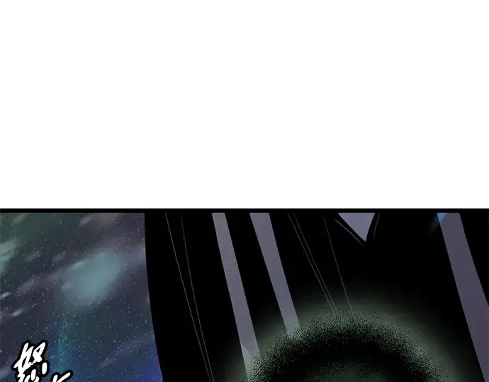 漫画《入手神话级专属装备》第95话第100张图