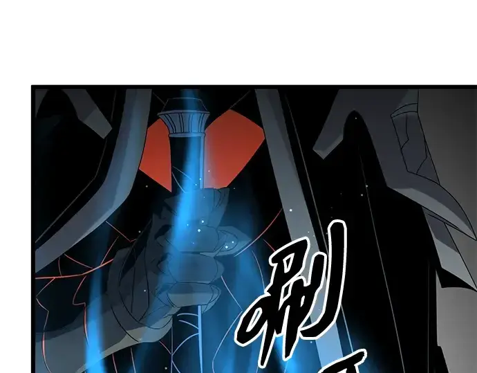 漫画《入手神话级专属装备》第95话第108张图