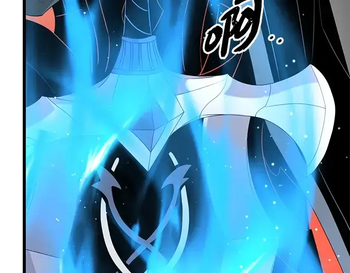漫画《入手神话级专属装备》第95话第109张图