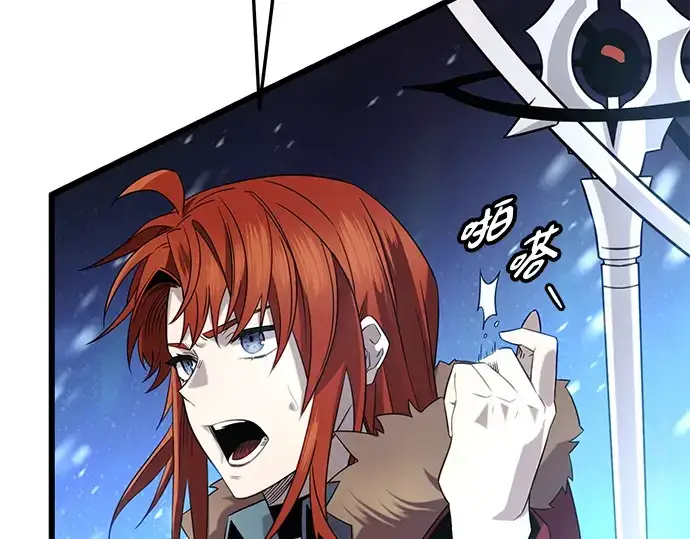 漫画《入手神话级专属装备》第95话第132张图