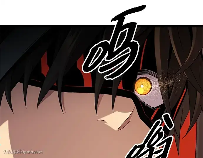 漫画《入手神话级专属装备》第95话第136张图