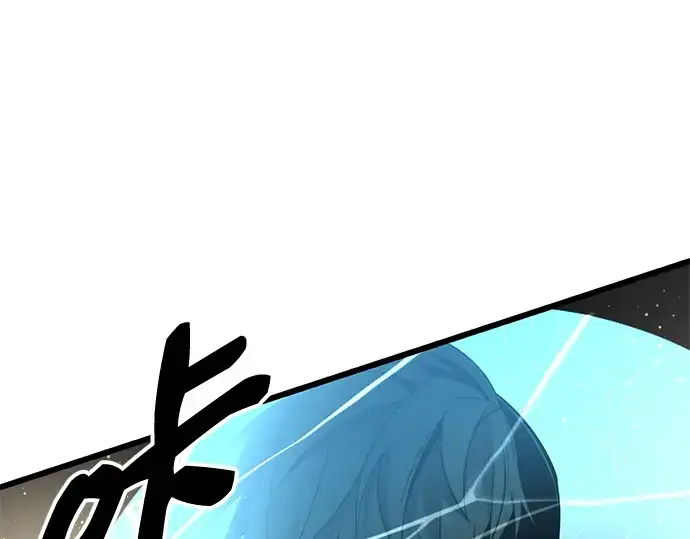 漫画《入手神话级专属装备》第95话第138张图