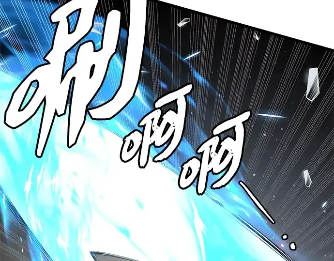 漫画《入手神话级专属装备》第95话第159张图