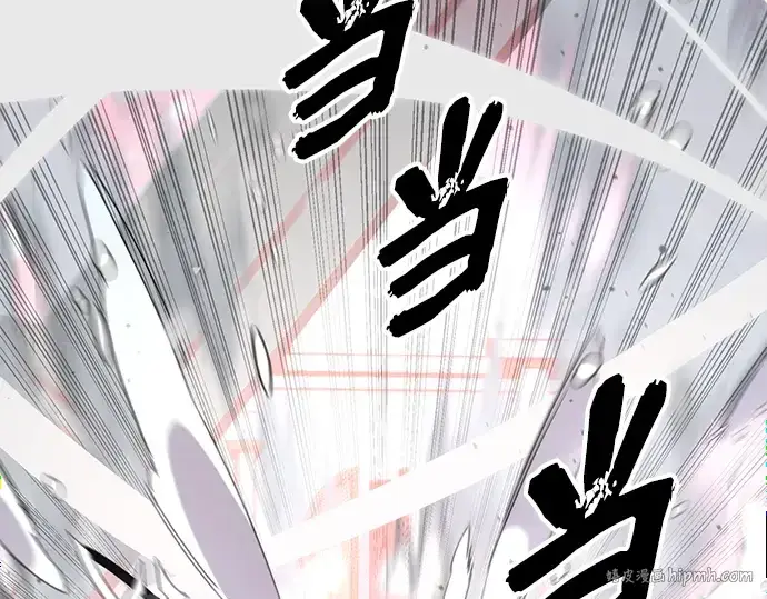 漫画《入手神话级专属装备》第95话第168张图
