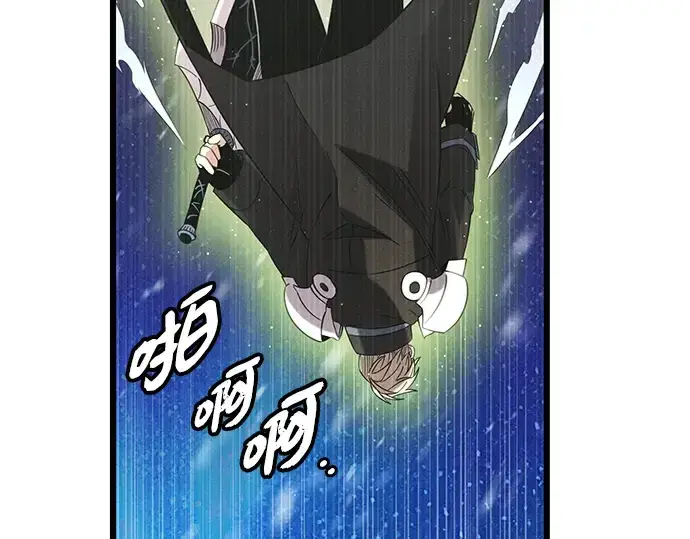漫画《入手神话级专属装备》第95话第177张图