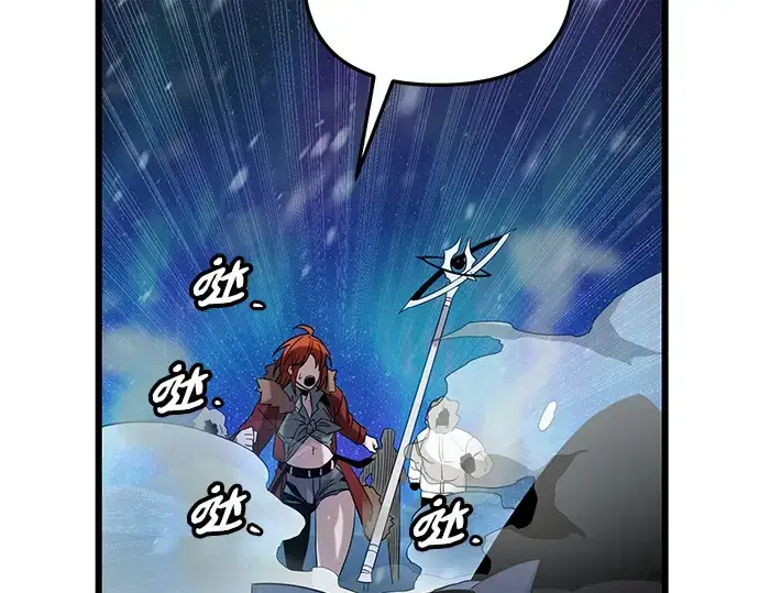 漫画《入手神话级专属装备》第95话第182张图