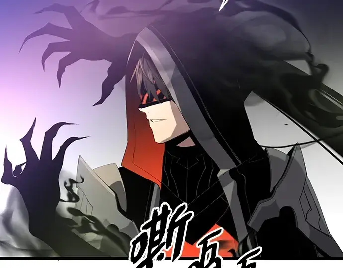 漫画《入手神话级专属装备》第95话第209张图