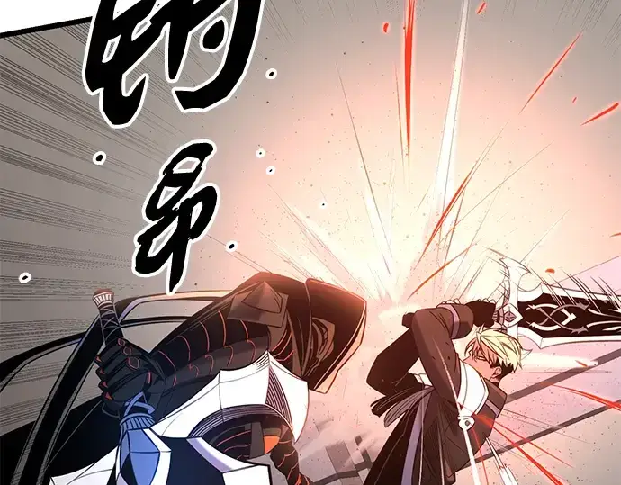 漫画《入手神话级专属装备》第95话第22张图