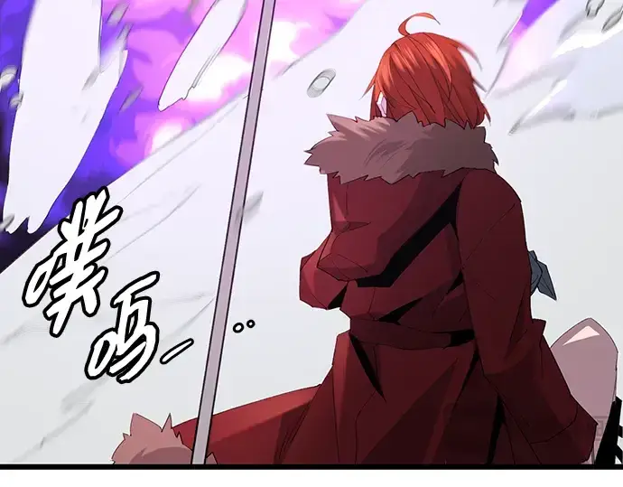 漫画《入手神话级专属装备》第95话第220张图