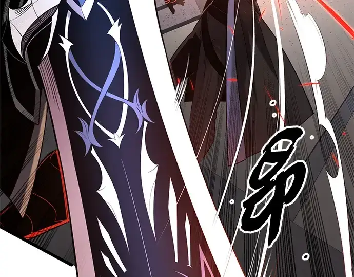漫画《入手神话级专属装备》第95话第23张图