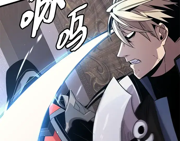 漫画《入手神话级专属装备》第95话第28张图