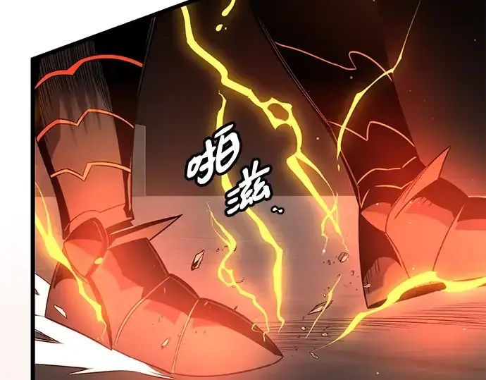 漫画《入手神话级专属装备》第95话第33张图