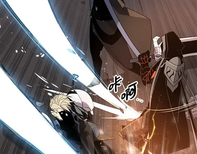 漫画《入手神话级专属装备》第95话第37张图