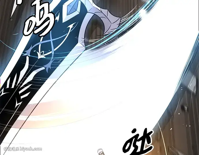 漫画《入手神话级专属装备》第95话第40张图