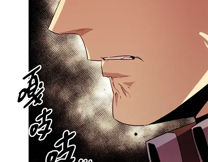 漫画《入手神话级专属装备》第95话第47张图