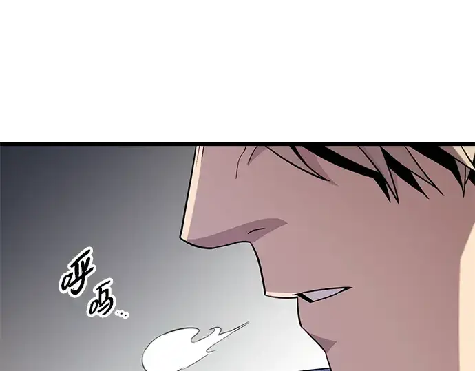 漫画《入手神话级专属装备》第95话第49张图