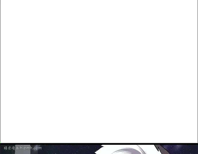 漫画《入手神话级专属装备》第95话第56张图