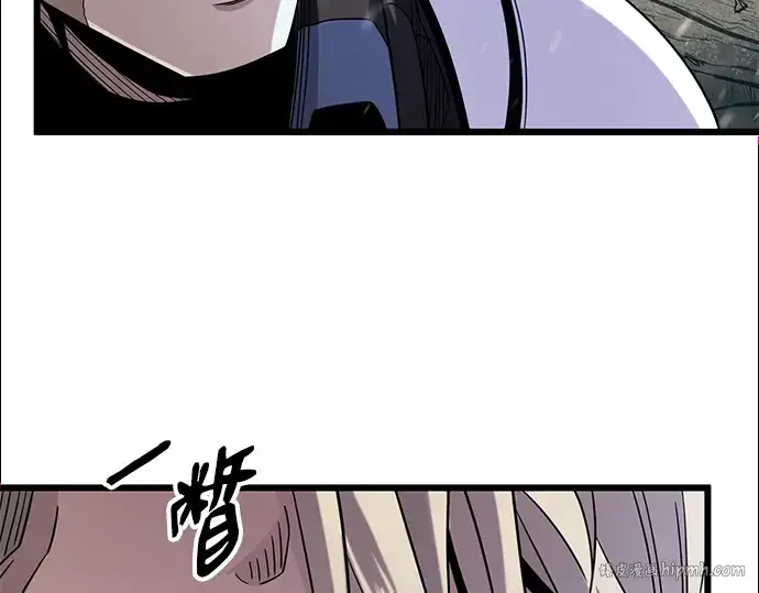 漫画《入手神话级专属装备》第95话第72张图