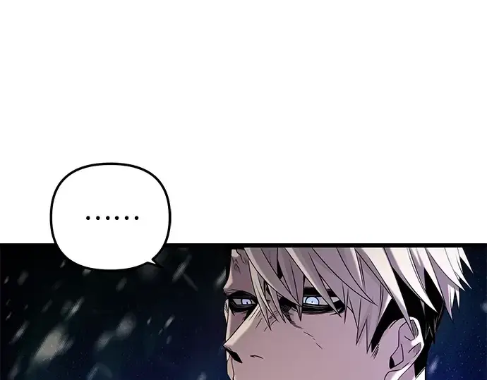漫画《入手神话级专属装备》第95话第79张图