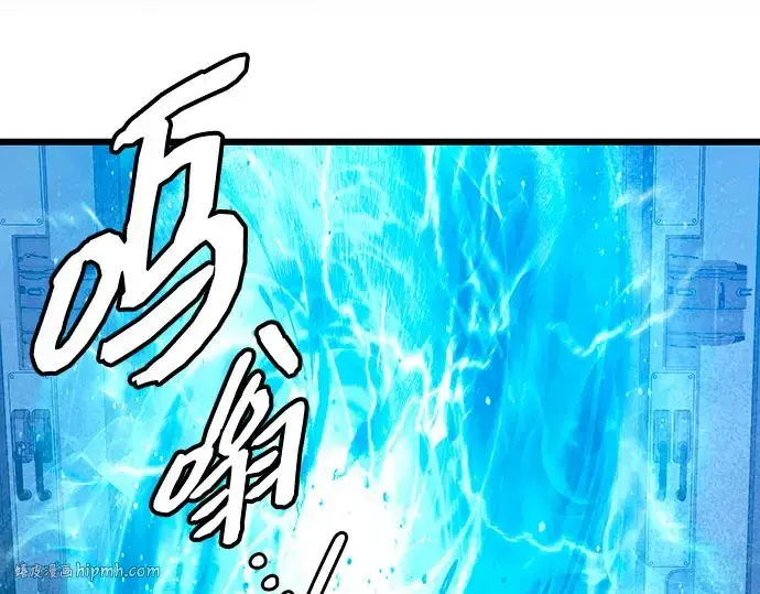 漫画《入手神话级专属装备》第96话第112张图