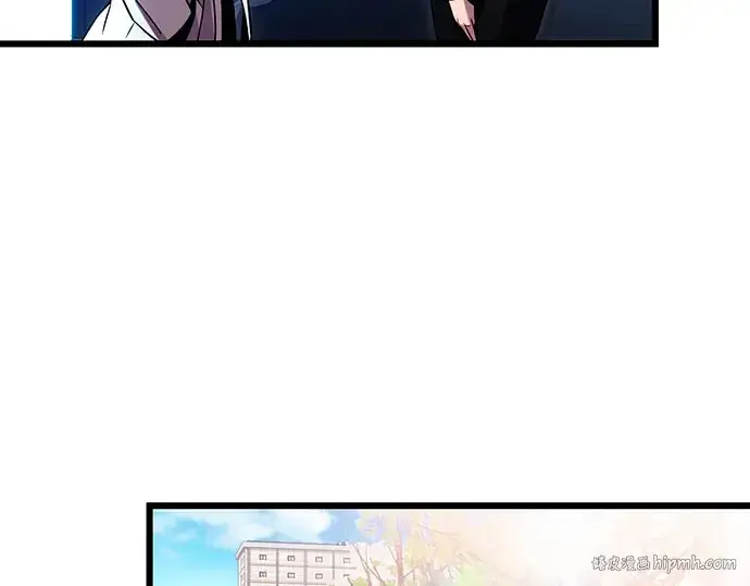 漫画《入手神话级专属装备》第96话第120张图