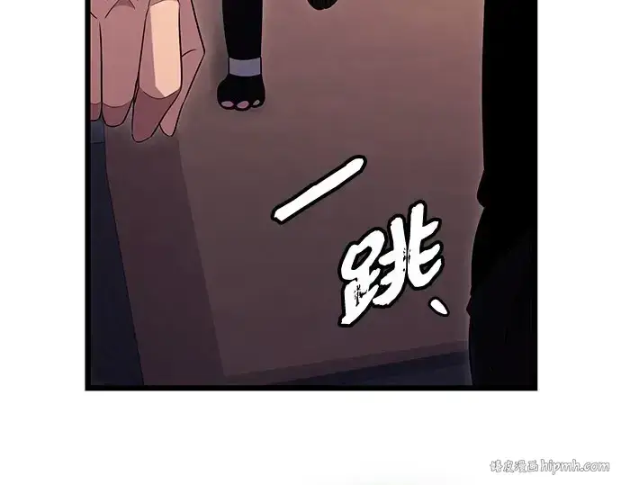 漫画《入手神话级专属装备》第96话第136张图