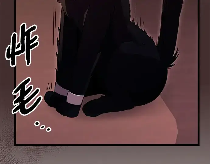 漫画《入手神话级专属装备》第96话第141张图