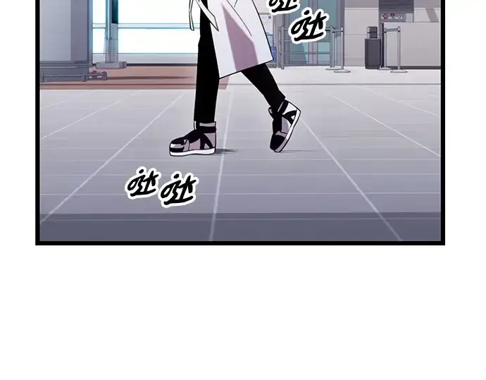 漫画《入手神话级专属装备》第96话第15张图