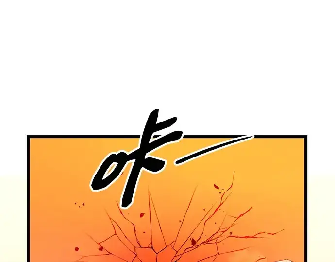 漫画《入手神话级专属装备》第96话第165张图