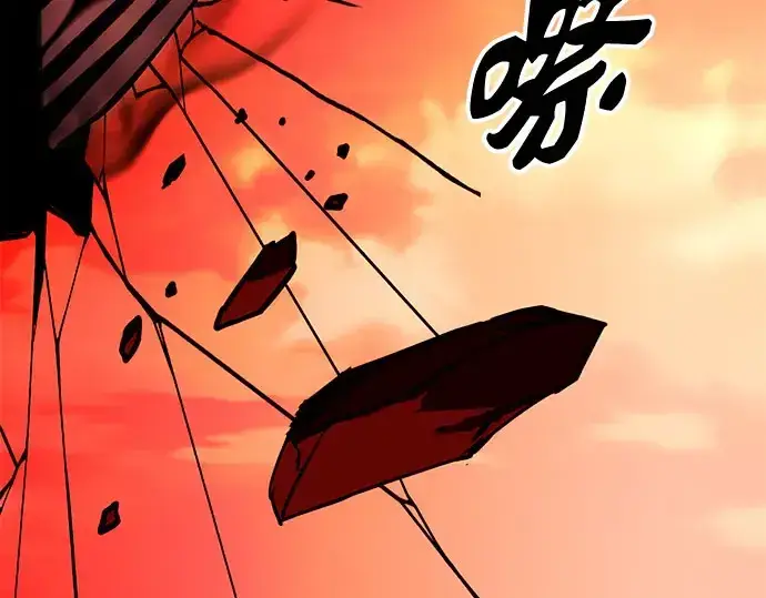 漫画《入手神话级专属装备》第96话第170张图