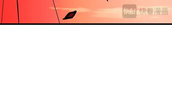 漫画《入手神话级专属装备》第96话第171张图