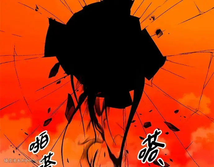 漫画《入手神话级专属装备》第96话第176张图