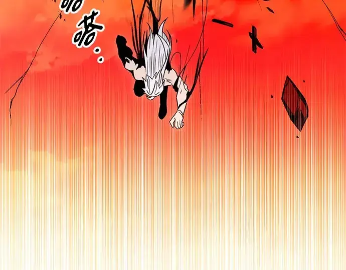 漫画《入手神话级专属装备》第96话第177张图