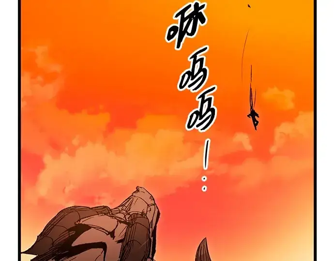漫画《入手神话级专属装备》第96话第180张图
