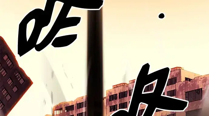 漫画《入手神话级专属装备》第96话第183张图