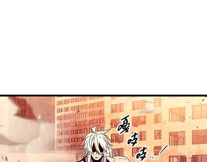 漫画《入手神话级专属装备》第96话第186张图