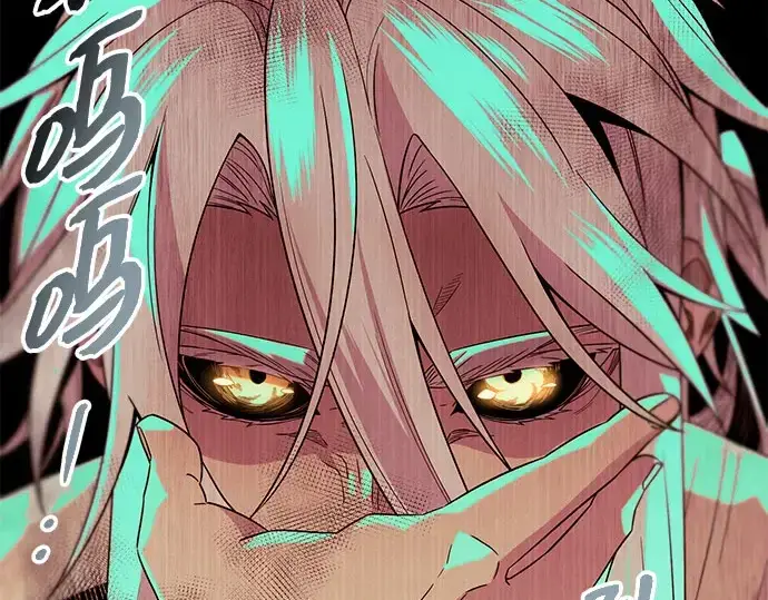 漫画《入手神话级专属装备》第96话第199张图