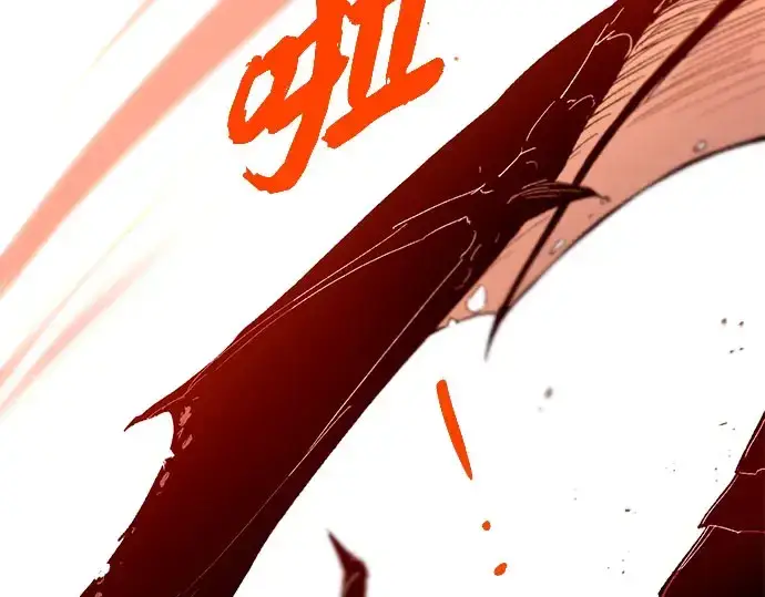 漫画《入手神话级专属装备》第96话第205张图